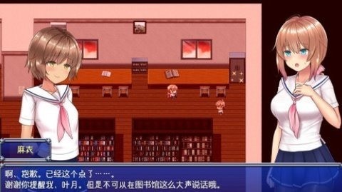 魔法少女麻衣冷狐版安卓-魔法少女麻衣冷狐版1.08下载 运行截图2