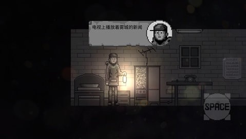 雾城正版手机版下载v1.0-雾城手游下载安卓版 运行截图3