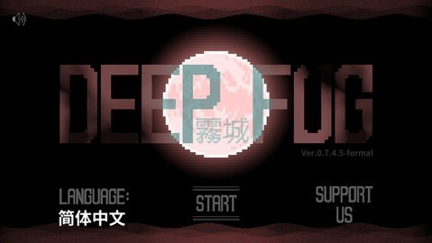 雾城正版手机版下载v1.0-雾城手游下载安卓版 运行截图4