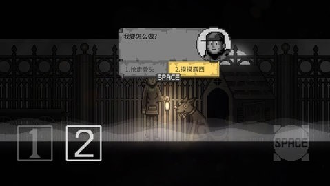 雾城正版手机版下载v1.0-雾城手游下载安卓版 运行截图2