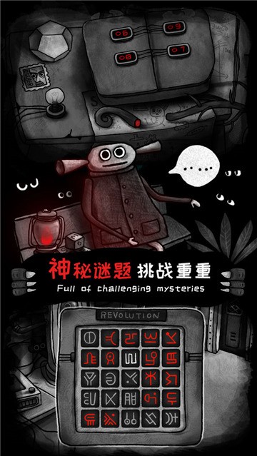 怪物之家下载手机版-怪物之家游戏安卓版下载 运行截图3