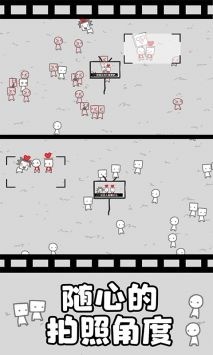 拍照也疯狂中文汉化版-拍照也疯狂汉化最新版 运行截图2