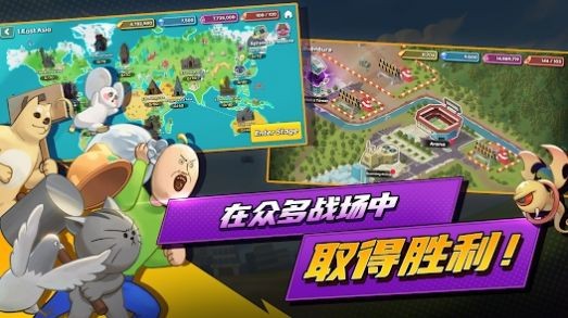 短漫大混战官方版手游下载-短漫大混战游戏v1.1.74安卓版下载 运行截图3