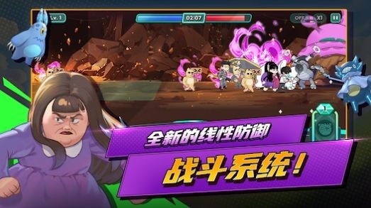 短漫大混战官方版手游下载-短漫大混战游戏v1.1.74安卓版下载 运行截图1