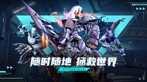 圣魂纷争手游内购版下载安装-圣魂纷争手游免费下载 运行截图3