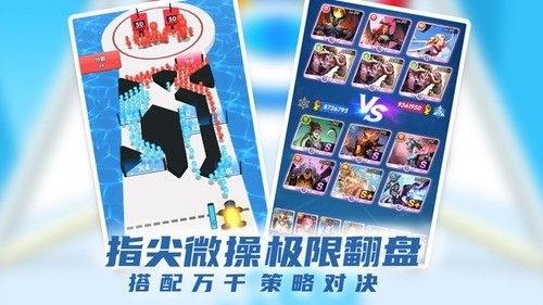 圣魂纷争手游内购版下载安装-圣魂纷争手游免费下载 运行截图1
