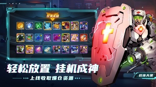 圣魂纷争手游内购版下载安装-圣魂纷争手游免费下载 运行截图2