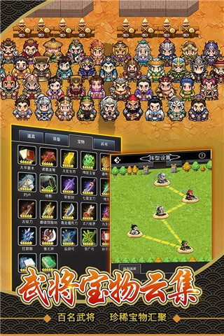 仙国志oppo版下载-仙国志oppo版官方下载v1.17.0.409 运行截图3