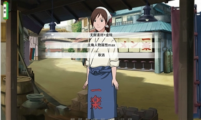 火影之异族崛起全人物破解版下载-火影之异族崛起完整解锁版下载v3.9.1 安卓版 运行截图3