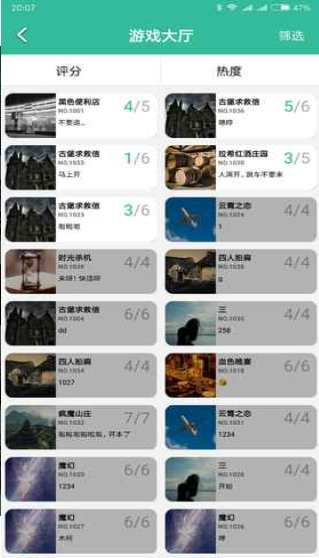 我是谜无限提示版下载-我是谜破解版下载v1.4.1 安卓版 运行截图3