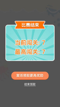 连线达人红包版2025最新版下载-连线达人赚钱版2025下载v1.0 乐享版 运行截图5