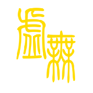 文明时代二虚无 v6.0
