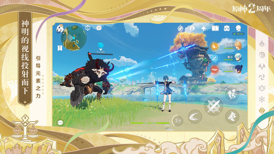 原神国际服游戏场景展示