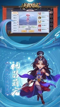 决战双城游戏战斗画面