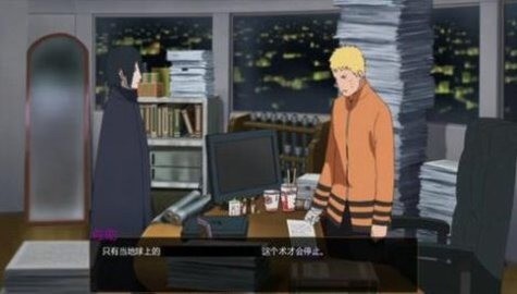 堕落忍者神游戏画面1