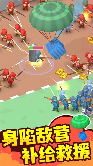 小小指挥官游戏画面