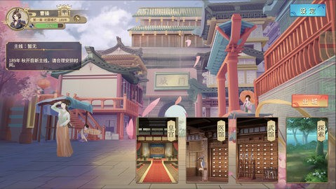游戏画面