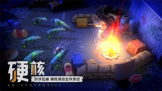 我的水世界求生游戏画面