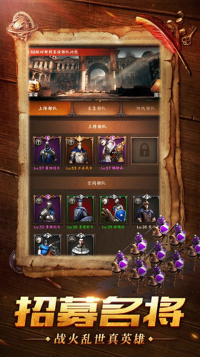 帝国纪元单机版游戏截图