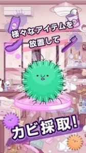 污部屋的姬手绘风格游戏画面