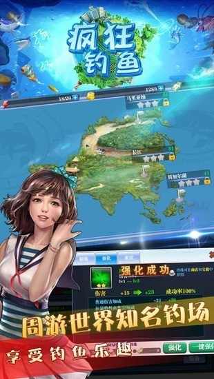 休闲钓鱼游戏-安卓钓鱼游戏