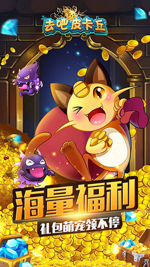 精灵世界