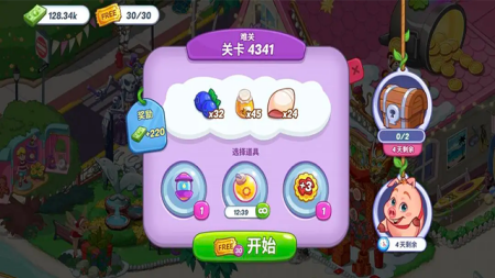 花儿爱消除多人互动画面 花儿爱消除社交活动场景