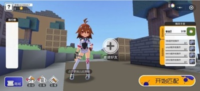 迷你攻势任务系统