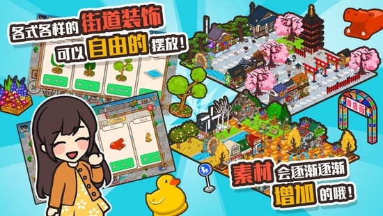悠闲箱庭商店街中文解锁版-悠闲箱庭商店街汉化中文版 运行截图3