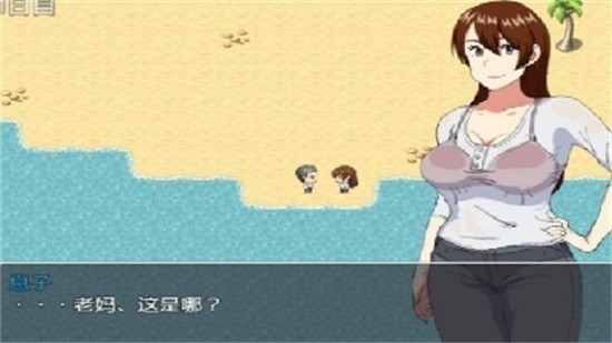 和妈妈一起荒岛求生游戏下载-和妈妈一起荒岛求生安卓版游戏下载 运行截图2