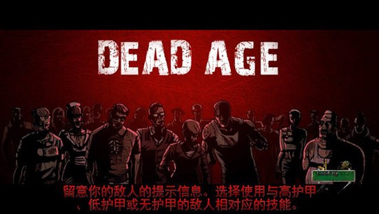 尸变纪元下载手机版-尸变纪元2025中文版下载v1.79 运行截图1