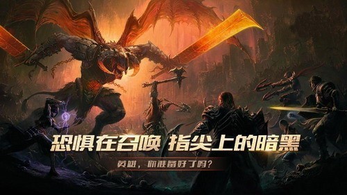 暗黑亡灵再起最新版下载-暗黑亡灵再起中文版下载 运行截图1