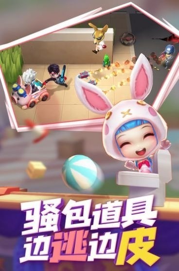 逃跑吧少年全十三级下载-逃跑吧少年先行服下载安装2023最新版本 运行截图2
