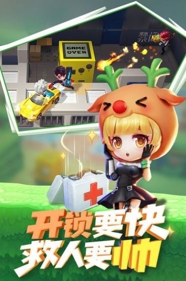 逃跑吧少年全十三级下载-逃跑吧少年先行服下载安装2023最新版本 运行截图3