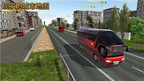 公交车模拟器无限金币版中国地图联机版-公交公司模拟器无限金币版中国地图最新版本下载v1.5.2 运行截图3