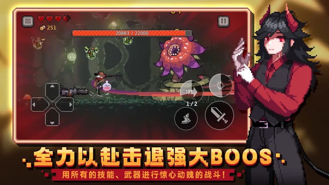 无限深渊手游官网版下载-无限深渊安卓2023最新版下载 运行截图3