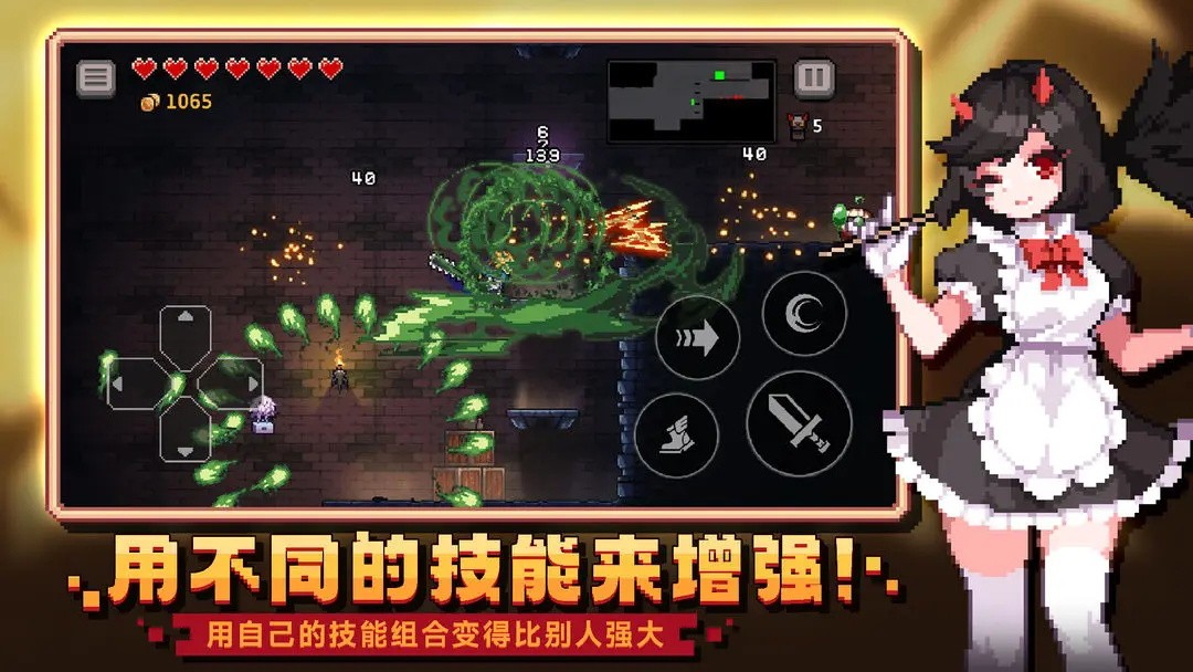 无限深渊手游官网版下载-无限深渊安卓2023最新版下载 运行截图2