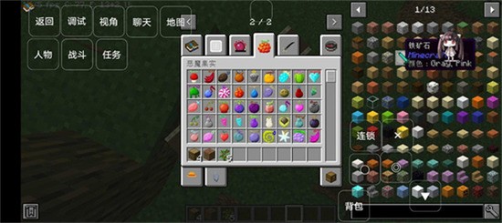 我的世界海贼王模组手机免费版-我的世界海贼王模组免费下载 运行截图2