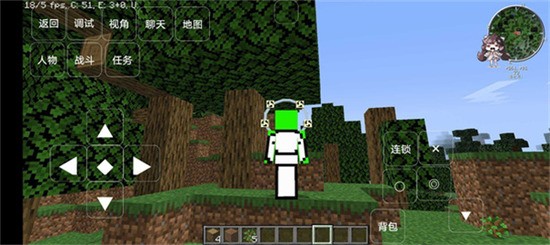 我的世界海贼王模组手机免费版-我的世界海贼王模组免费下载 运行截图3