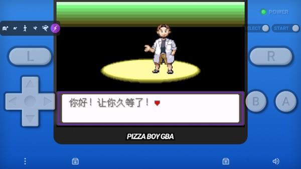 口袋妖怪漆黑的魅影官方正版下载-口袋妖怪漆黑的魅影下载最新版2025v5.0 运行截图3