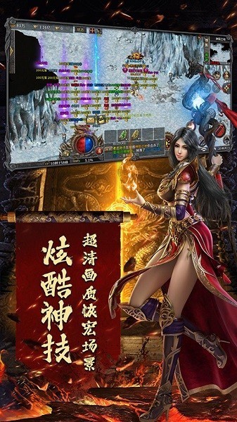 封神之怒下载-封神之怒传奇高爆版下载v1.0.2 运行截图1