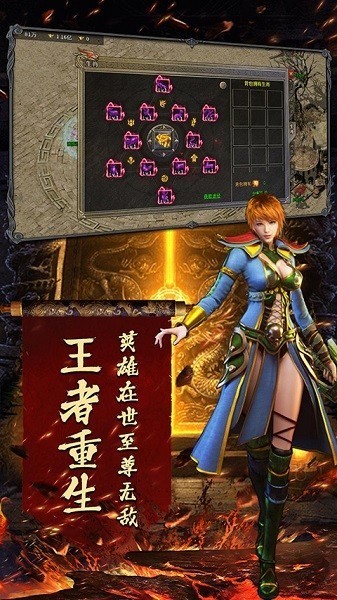 封神之怒下载-封神之怒传奇高爆版下载v1.0.2 运行截图3