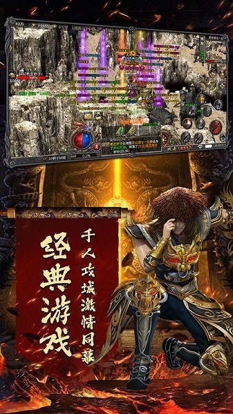 封神之怒下载-封神之怒传奇高爆版下载v1.0.2 运行截图2