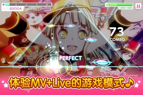 梦想协奏曲少女乐团派对版下载-梦想协奏曲少女乐团派对官方下载版v2.8.9 运行截图3