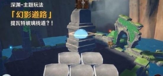原魔下载手机版-原魔(原神)游戏官网版下载v2.2.0 最新版 运行截图2