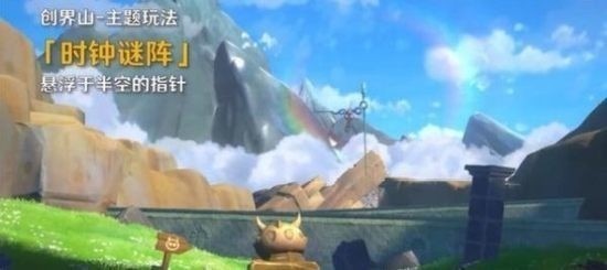 原魔下载手机版-原魔(原神)游戏官网版下载v2.2.0 最新版 运行截图1