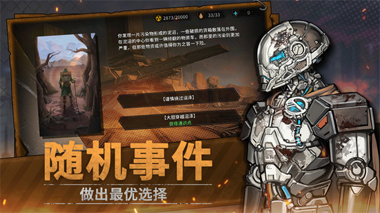 火种协定手游下载-火种协定游戏官网版本下载v1.2.50 运行截图1