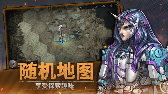 火种协定手游下载-火种协定游戏官网版本下载v1.2.50 运行截图3
