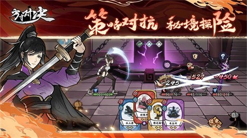 方寸对决官方版下载-方寸对决手游最新版下载v0.3 安卓版 运行截图1