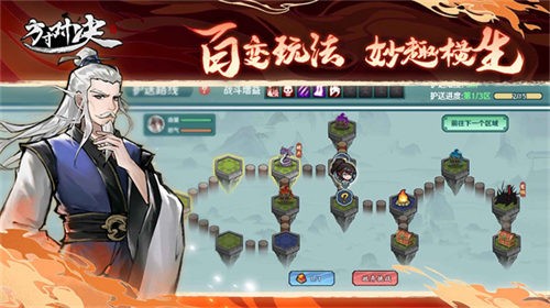 方寸对决官方版下载-方寸对决手游最新版下载v0.3 安卓版 运行截图3